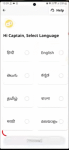 Procced पर क्लिक करें